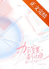 办公室里的冰墩墩