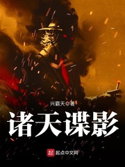 诸天从笑傲开始全民修仙