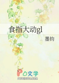 食指大动是成语吗怎么读